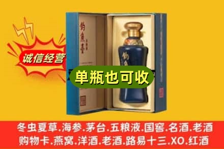 延边图们市诚信回收钓鱼台